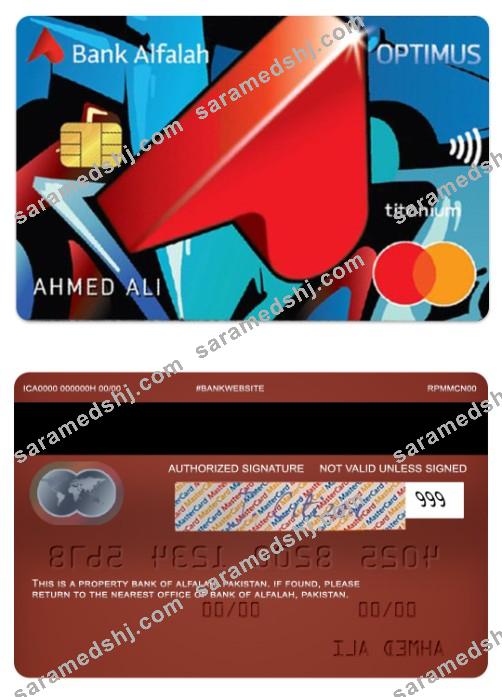 Pakistan Bank of Alfalah optimus credit mastercard
